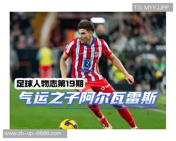 谁在推动足球的发展与变革探讨足球背后的力量与人物