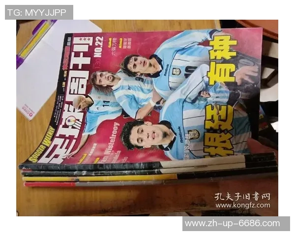 足球威胁的背后真相与应对策略探讨与分析